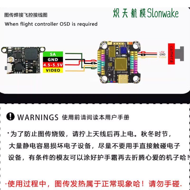 Drone Transmitter - Trasmettitore FPV Slonwake 5.8G 48CH 25-200mW