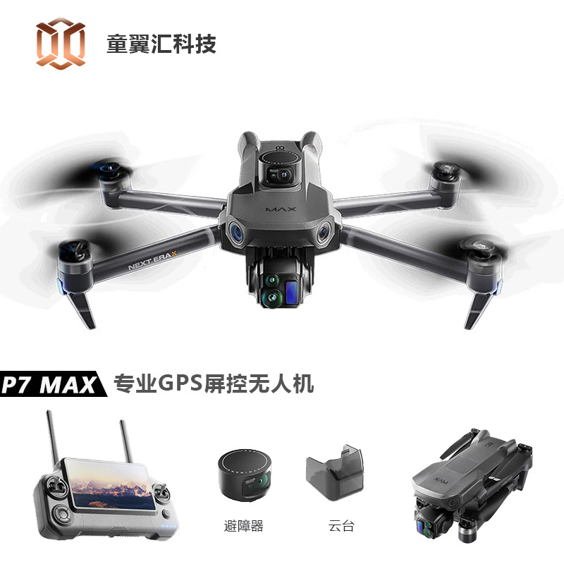 Drone Silver Box P7 Max 4K Ult - Drone Gps Mount recensione e prezzo