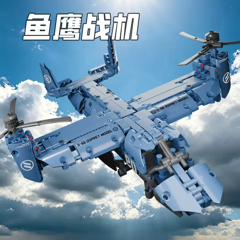 Set di Blocchi da Costruzione  - Jjrc Drone X12 recensione e prezzo